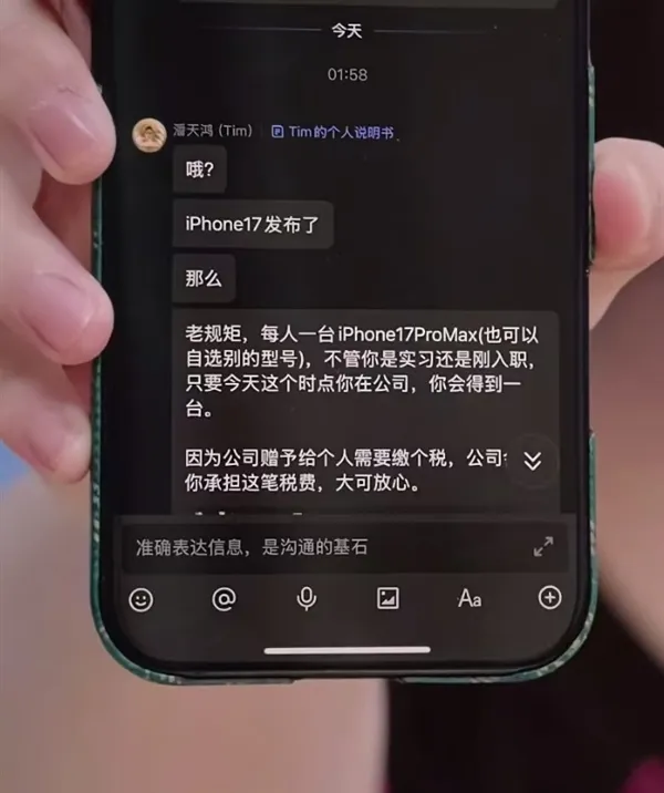 20250913000634387-image