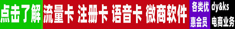 亿梦网络科技
