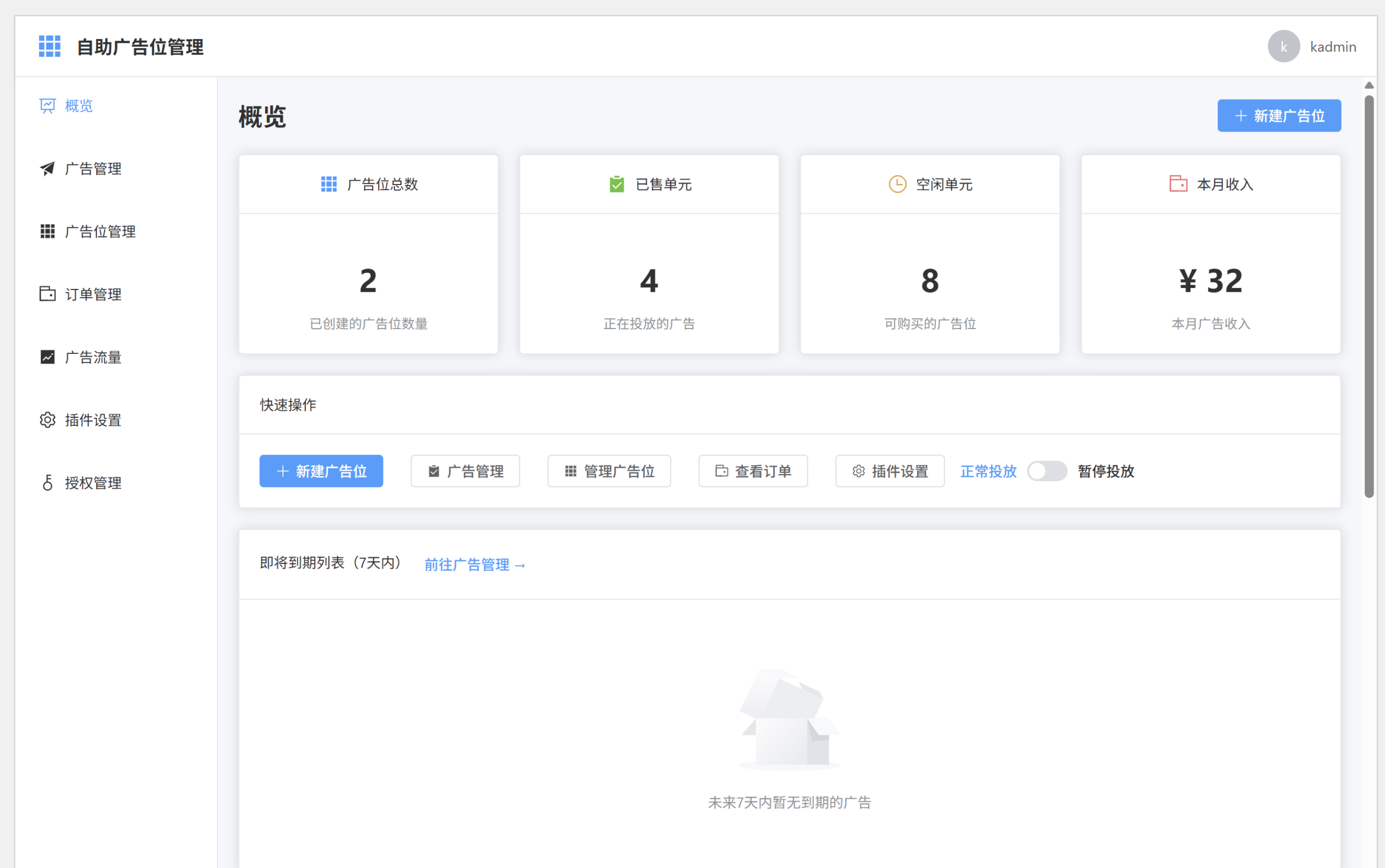 个人笔记 - 精选优质软件下载，免费绿色软件推荐
