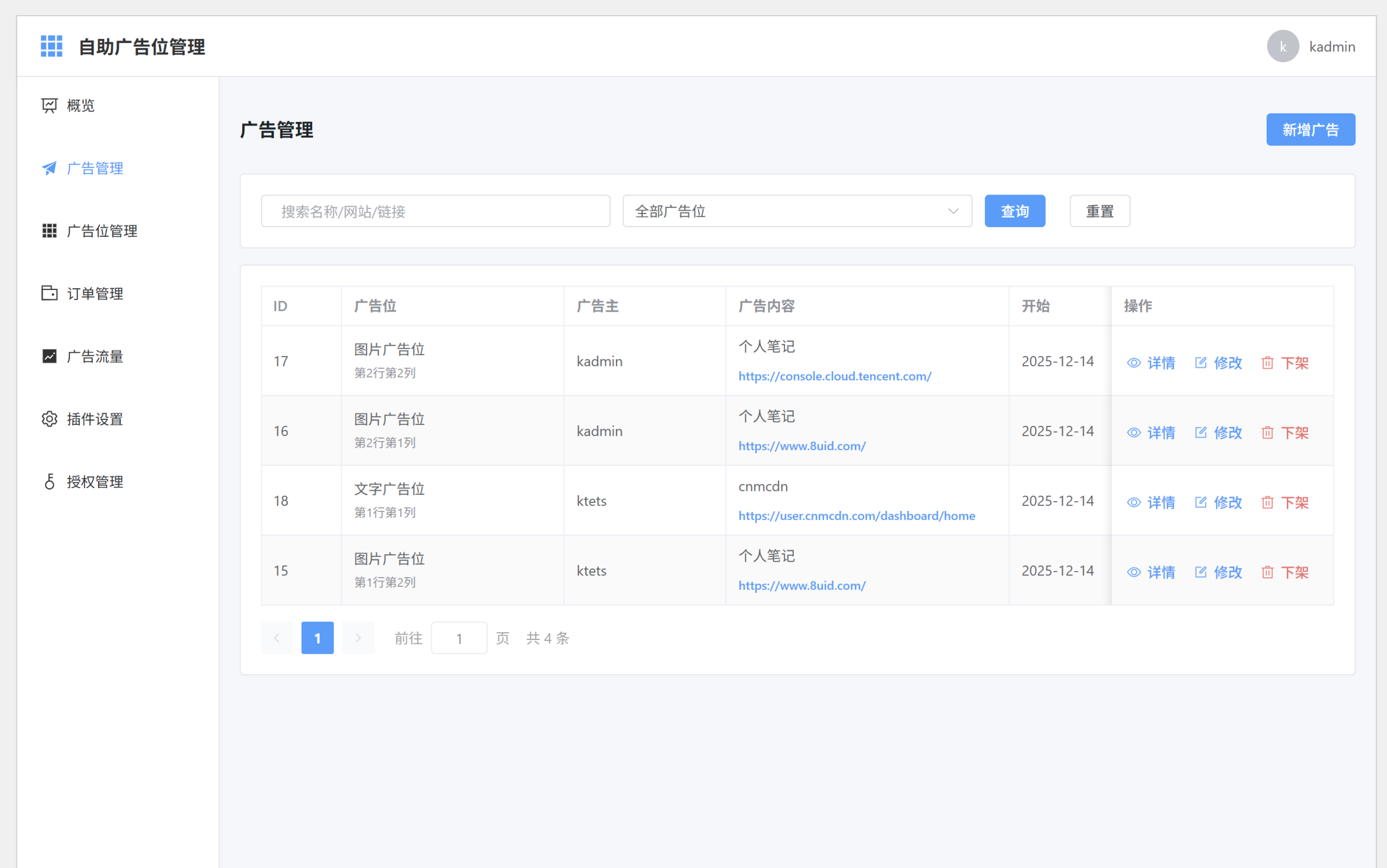 个人笔记 - 精选优质软件下载，免费绿色软件推荐