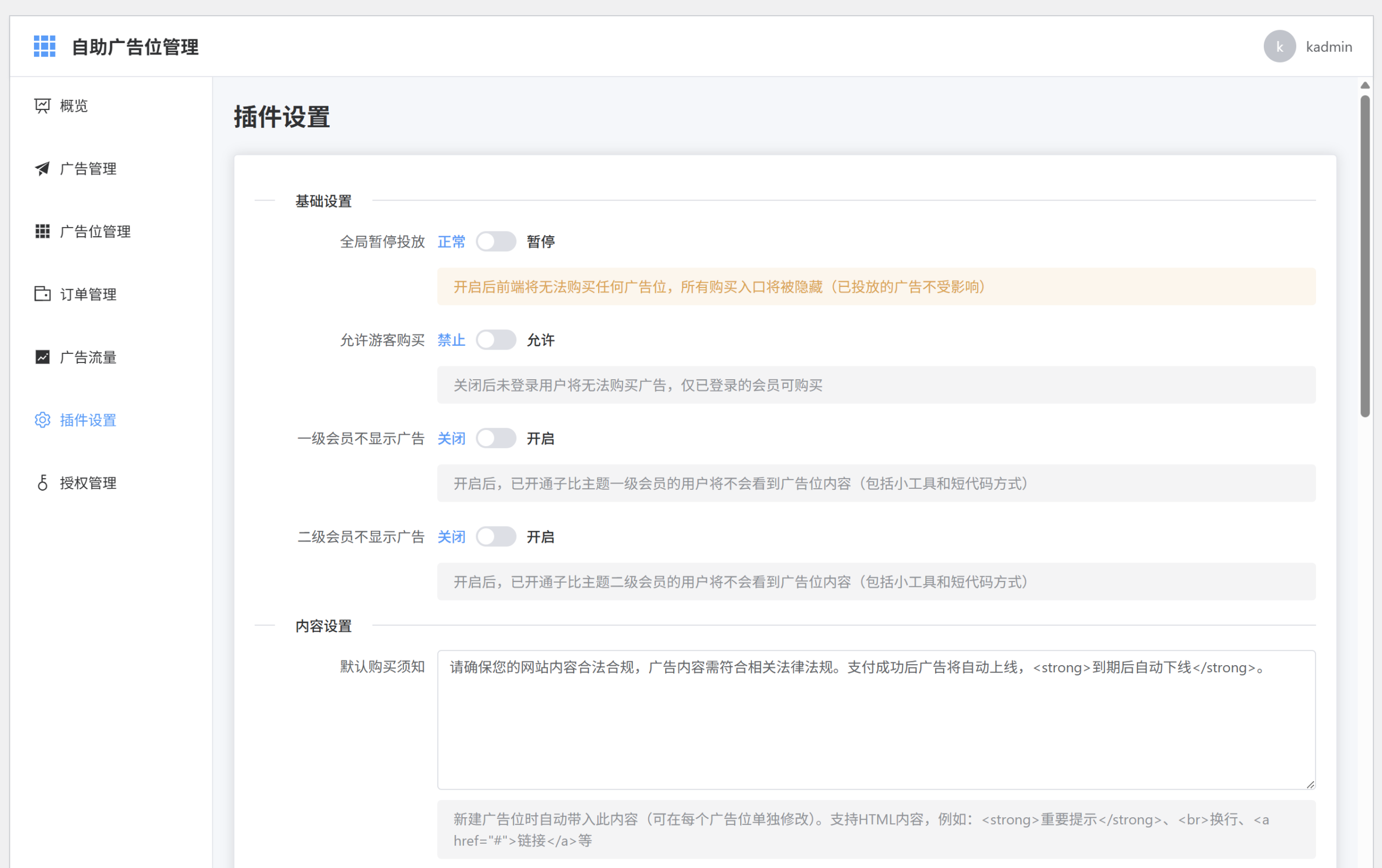 个人笔记 - 精选优质软件下载，免费绿色软件推荐