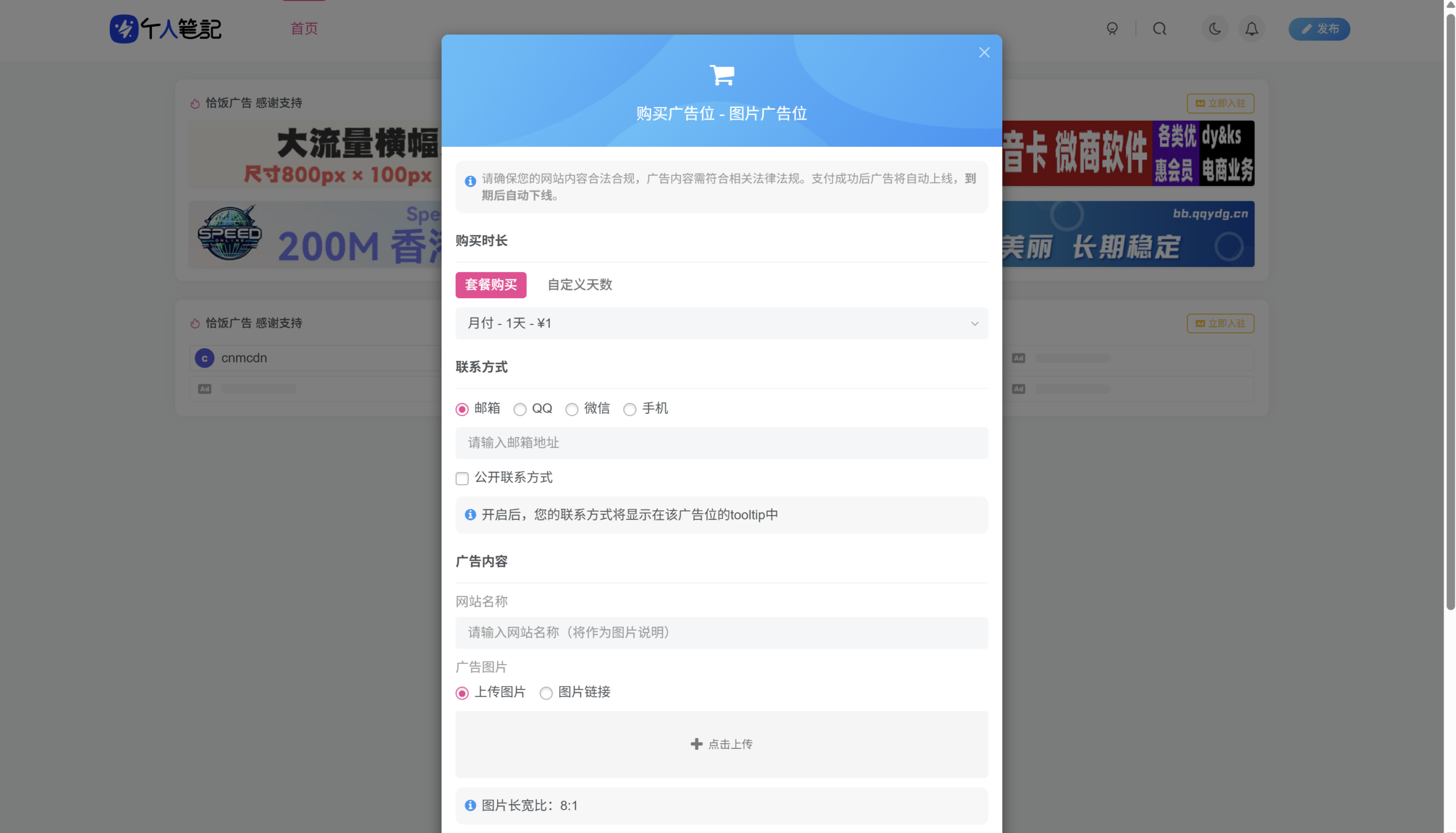 个人笔记 - 精选优质软件下载，免费绿色软件推荐