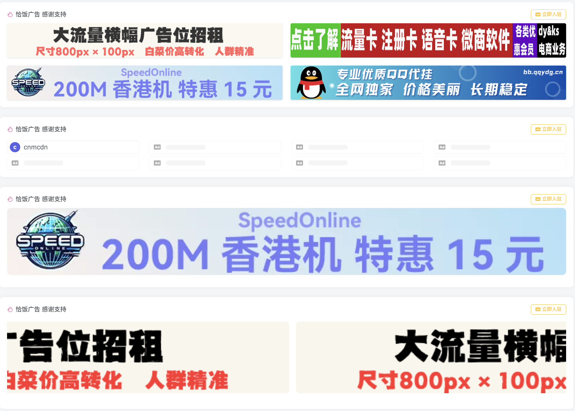 个人笔记 - 精选优质软件下载，免费绿色软件推荐