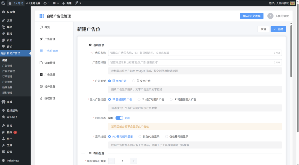 20260103010432454-image