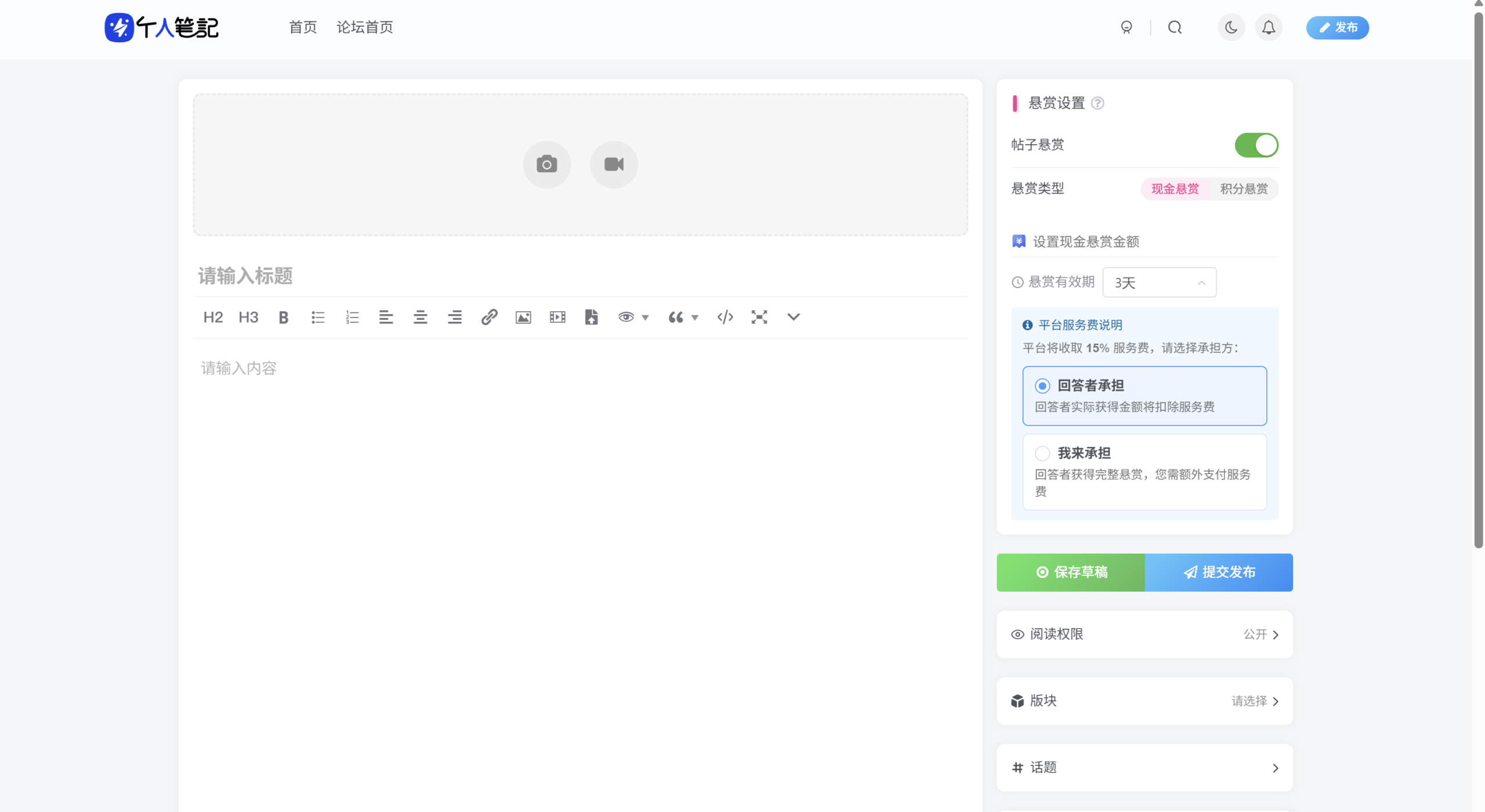 个人笔记 - 精选优质软件下载，免费绿色软件推荐