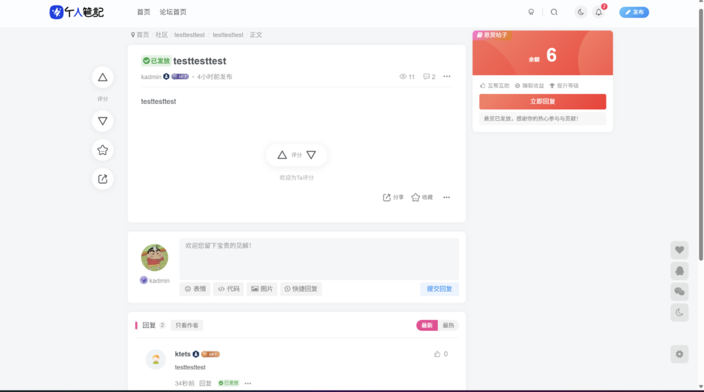 20260124215356644-QQ20260124-175603