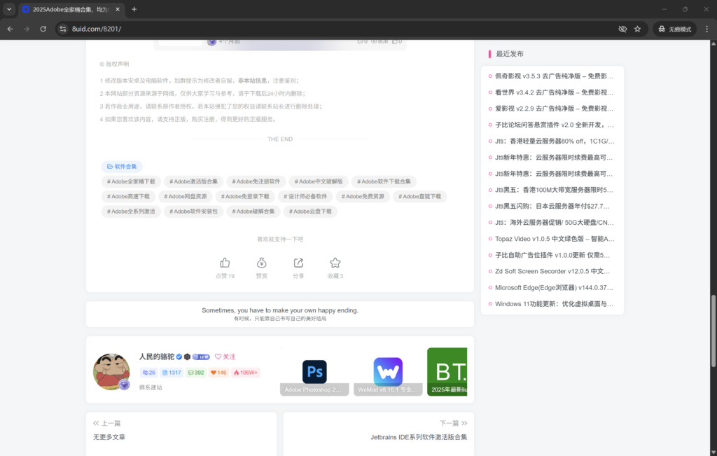 20260206213506956-QQ20260206-213014