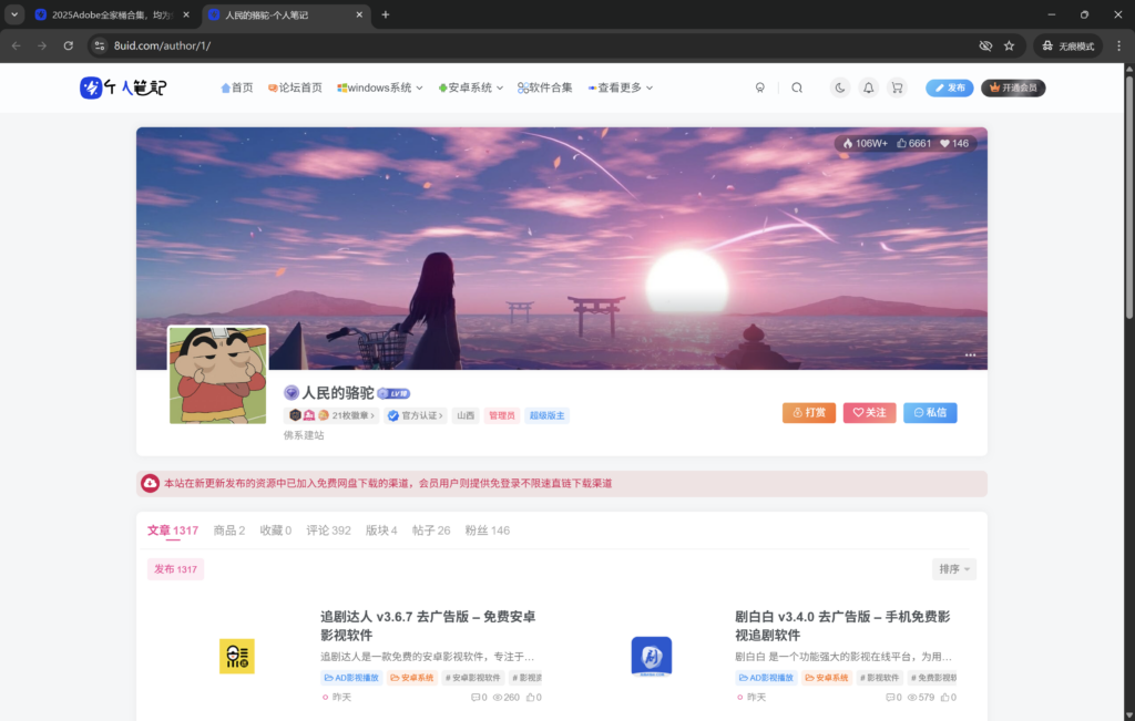 20260206213507505-QQ20260206-213021