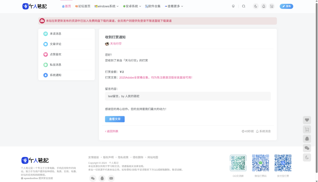 20260206213510448-QQ20260206-213250