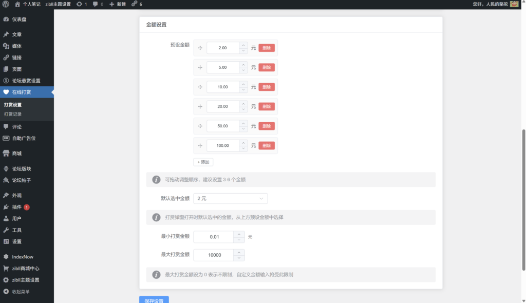 20260206213513554-QQ20260206-213443
