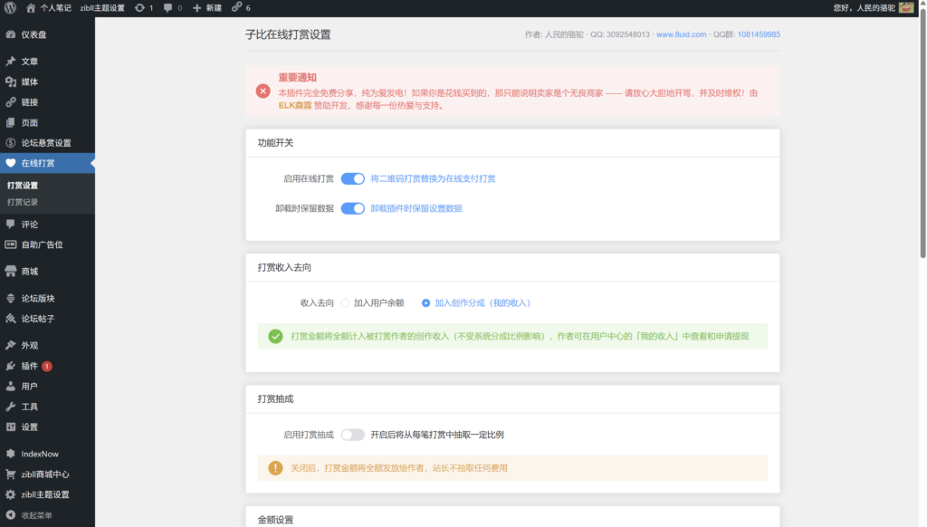 20260206213513767-QQ20260206-213426