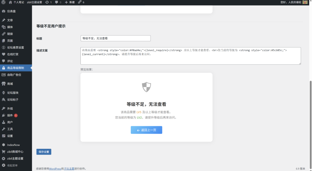 20260207125827538-QQ20260207-125731