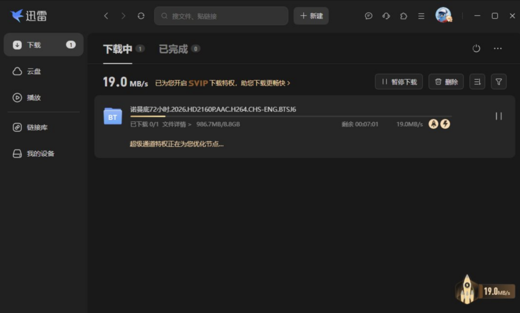 20260708215925987-image