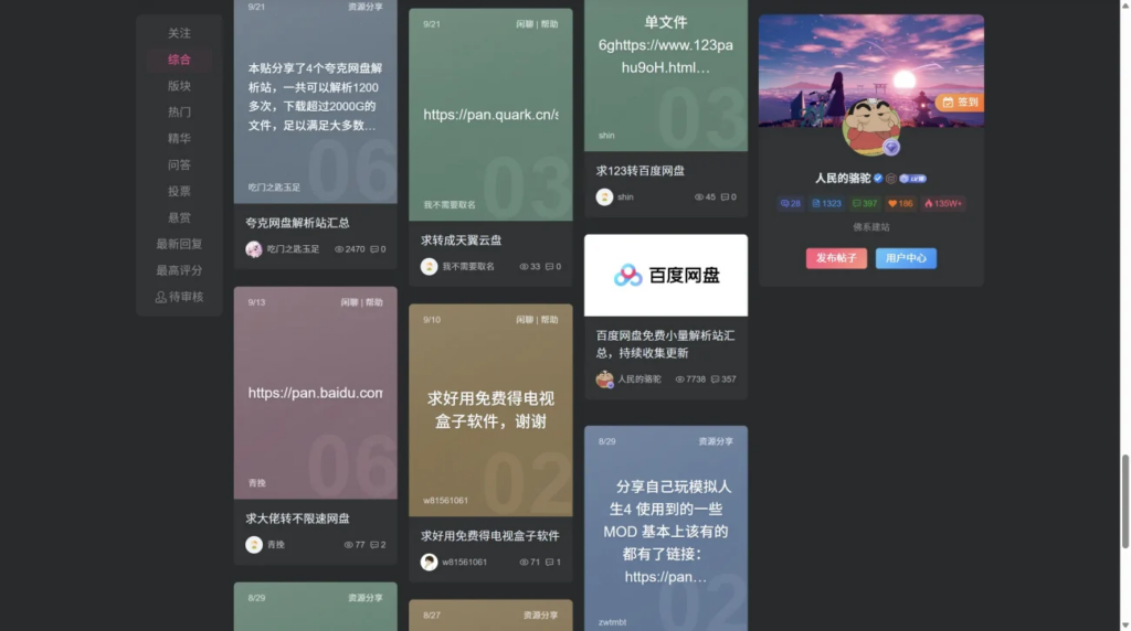 20260801114511150-image