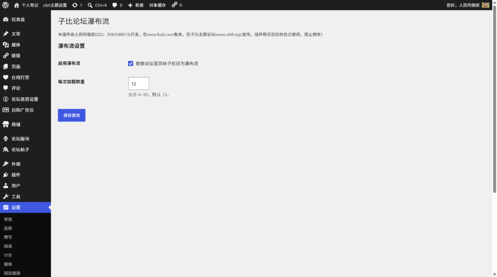 20260801115422356-image